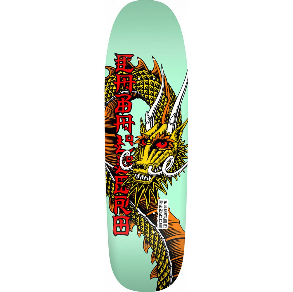 Powell Peralta Caballero Ban This Reissue Skateboard Deck 9.265